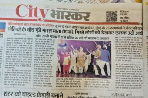 Jalliyawala Bagh Theatre News 2 optimised